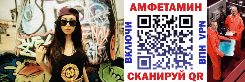 Амфетамин 98%  купить  цена  Бокситогорск 