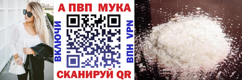 Альфа ПВП VHQ купить наркоту Бокситогорск