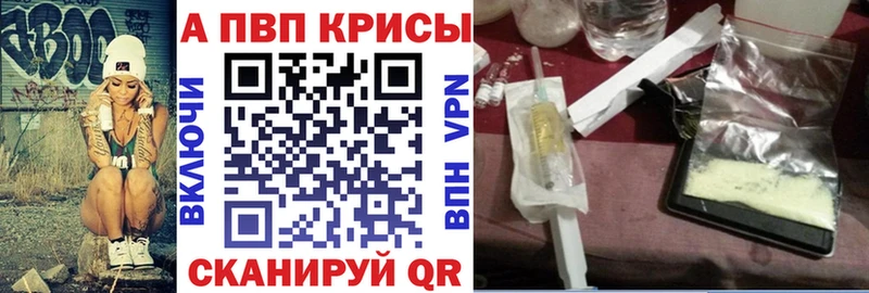 Alfa_PVP VHQ Бокситогорск