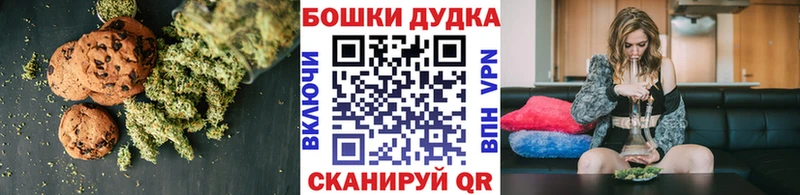 Canna-Cookies марихуана  ссылка на мегу зеркало  Бокситогорск 
