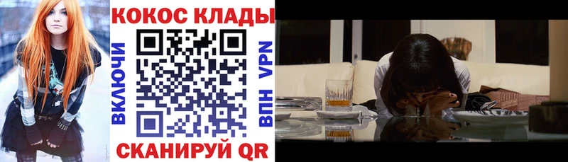 маркетплейс состав  цена наркотик  Бокситогорск  COCAIN 98%  mega ССЫЛКА 