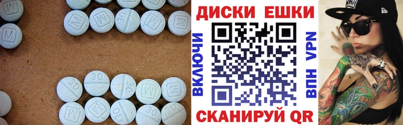 ЭКСТАЗИ 300 mg Бокситогорск