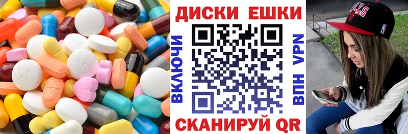где найти   Бокситогорск  ЭКСТАЗИ 300 mg 