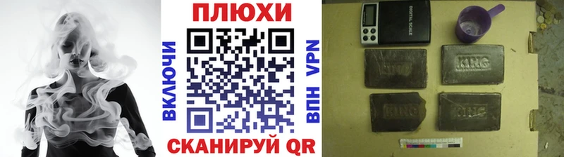 цены   Бокситогорск  ГАШ индика сатива 