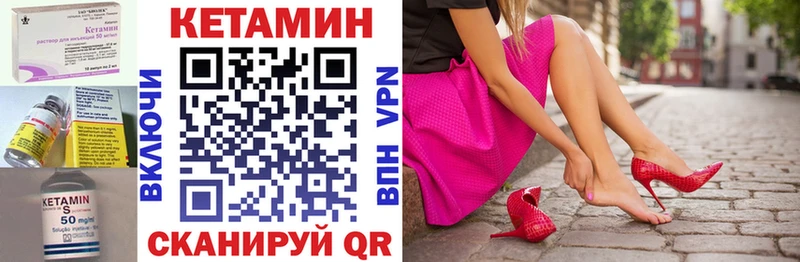 Кетамин VHQ darknet состав Бокситогорск