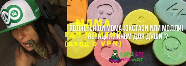 тгк Иннополис