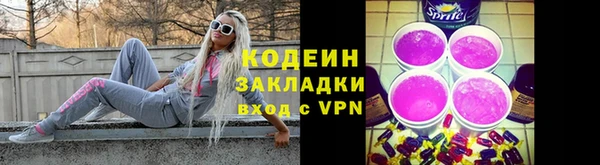 гашиш Балахна