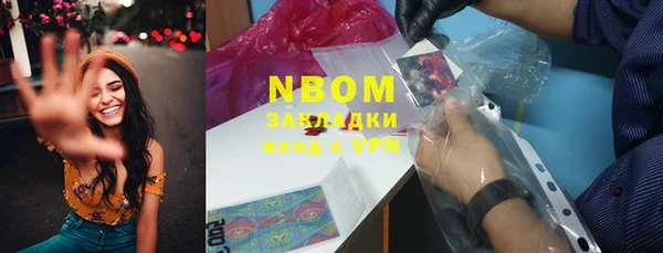 мяу мяу кристалл Инта