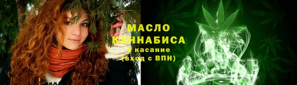марихуана Балабаново