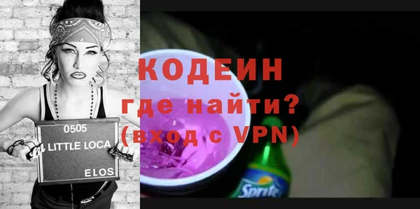 метамфетамин Заволжье