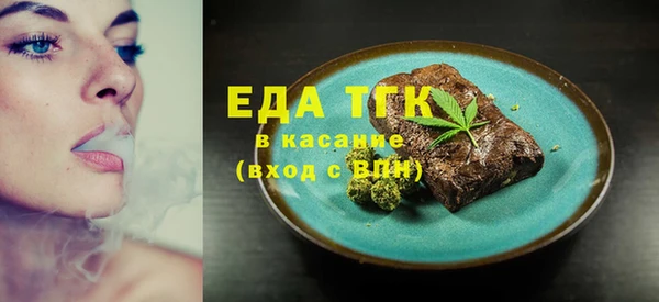 марихуана Балабаново