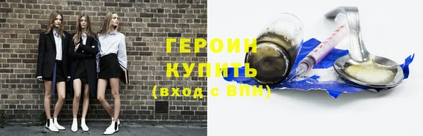 гашиш Балахна