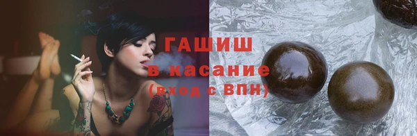 марихуана Балабаново