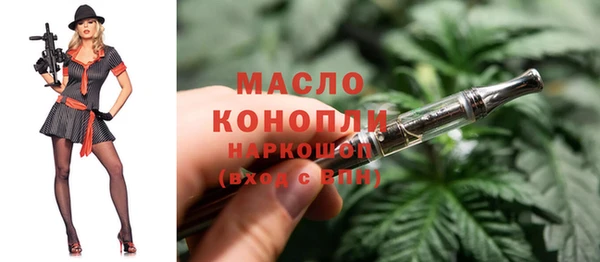 крисы Баксан