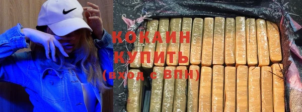 марихуана Балабаново