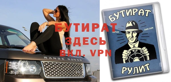 меф Навашино