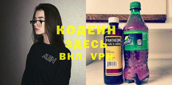 меф Навашино
