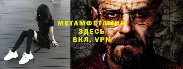 гашиш Балахна