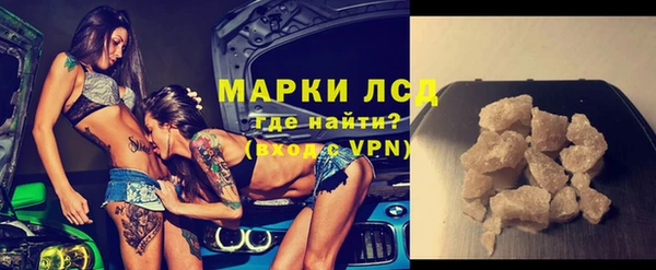 гашиш Балахна