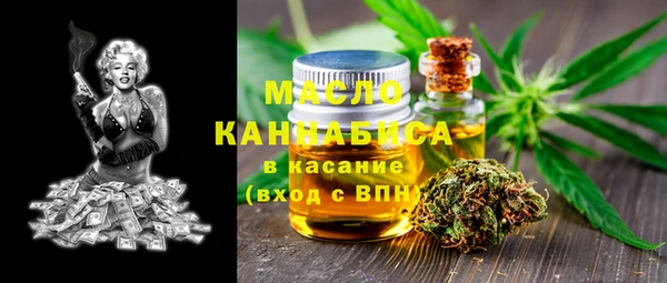 крисы Баксан