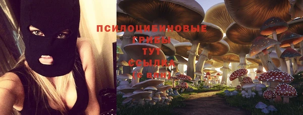 марихуана Балабаново