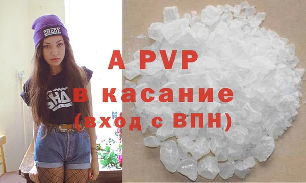 марихуана Балабаново