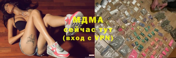 марихуана Балабаново