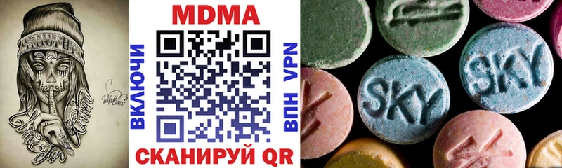 купить  цена  Бокситогорск  MDMA VHQ 
