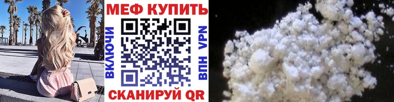МЕФ кристаллы закладки Бокситогорск