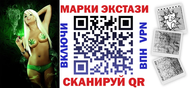 Марки N-bome 1500мкг  купить наркоту  Бокситогорск 
