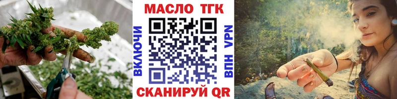кракен tor  нарко площадка Telegram  Дистиллят ТГК вейп  Бокситогорск 