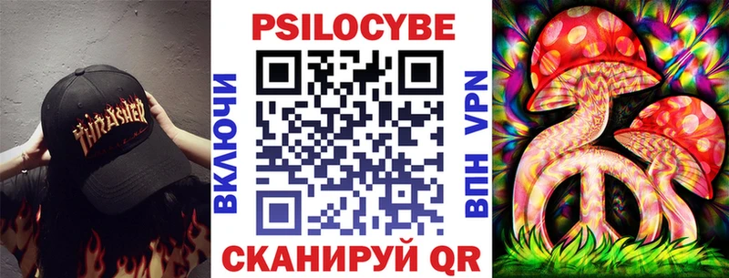 Галлюциногенные грибы GOLDEN TEACHER  где купить наркоту  Бокситогорск 